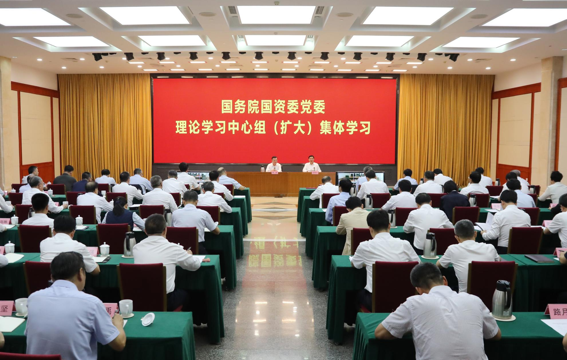 張玉卓、國(guó)資、央企、國(guó)資委、書記、主任、國(guó)企、企業(yè)改革